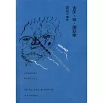 吉爾·德·萊斯案：藍胡子事件
