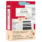 見信如晤
