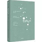雪落香杉樹