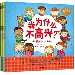 探索自我的孩子（全6冊）