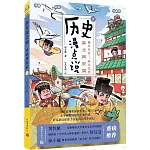 歷史漫點說（7）南北兩宋篇