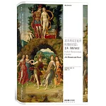 義大利文藝復興時期的宮廷：藝術、愉悅與權力
