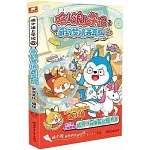 哈小浪上學記(10)：奇幻夢境共享機