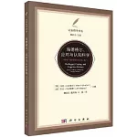 海德格爾、應對與認知科學：休伯特·德雷福斯紀念文集（卷2）