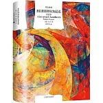 查拉圖斯特拉如是說詳注本