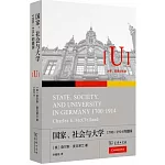 國家、社會與大學：1700—1914的德國