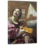 音樂