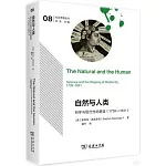 自然與人類：科學與現代性的塑造（1739-1841）