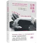 想象的生活：與阿爾維托·曼古埃爾對談