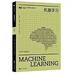 麻省理工通識課：機器學習