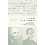 阿多諾與索恩--雷特爾通信集