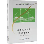 長亭外，古道邊，芳草碧連天