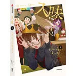 入味：和她一起開始的餐桌時光（1）