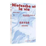 尼采與生命：一部新的哲學史