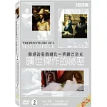 曠世傑作的秘密 2 DVD