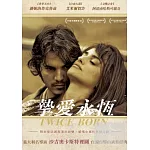 摯愛永恆 DVD