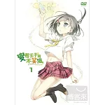 變態王子與不笑貓 1 DVD