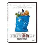 你在浪費食物嗎? DVD