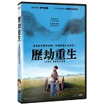 歷劫重生 DVD