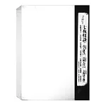 七夜怪談 限量珍藏版 4DVD