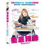 墊底辣妹 DVD