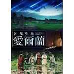 神秘聖地：愛爾蘭 (DVD)