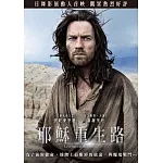 耶穌重生路 (DVD)