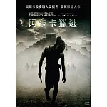 阿波卡獵逃 (藍光BD)