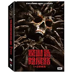 驚嚇陰屍路 1-2季 套裝 7DVD