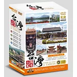 台灣小鎮風情系列第2套 DVD