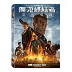 魔鬼終結者：創世契機 DVD