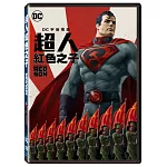 超人：紅色之子 (DVD)
