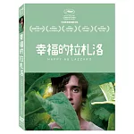 幸福的拉札洛 DVD