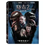 猛毒2: 血蜘蛛 (DVD)