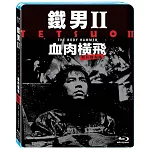 鐵男 II: 血肉橫飛 數位修復版 (藍光BD)