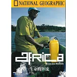 國家地理頻道(114)生命的奔流 DVD