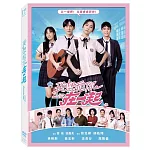 我想和你在一起 (DVD)