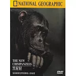 國家地理頻道(057)黑猩猩 DVD