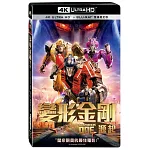 變形金剛: 源起 UHD+BD 雙碟限定版