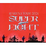 超八 / 超ARENA TOUR 2024 SUPER EIGHT 【普通盤 (Blu-ray)】