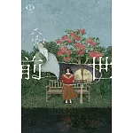 Yorushika / Yorushika LIVE 2024「前世」【初回限定盤】(2DVD) 環球官方進口