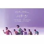 蘇打綠《二十年一刻》Live BD + 《二十站一刻》Live 2 CD (預購限定  超值組合)
