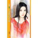 口袋裡的幸福 (電子書)