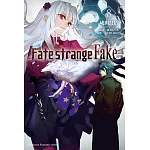 Fate/strange Fake (8) (電子書)