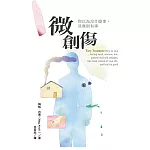 聯合線上聯展