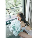 刻在心迪：冼迪琦寫真 (電子書)