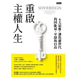 唯一的「應該」是應該顧好自己的需求