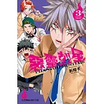 惡靈剋星 (3) (電子書)