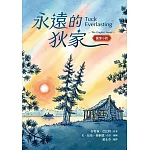永遠的狄家【圖像小說】 (電子書)