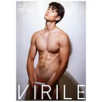 VIRILE SEXY+ 奈特第53期 (電子雜誌)